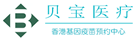 清溪镇验血查男女